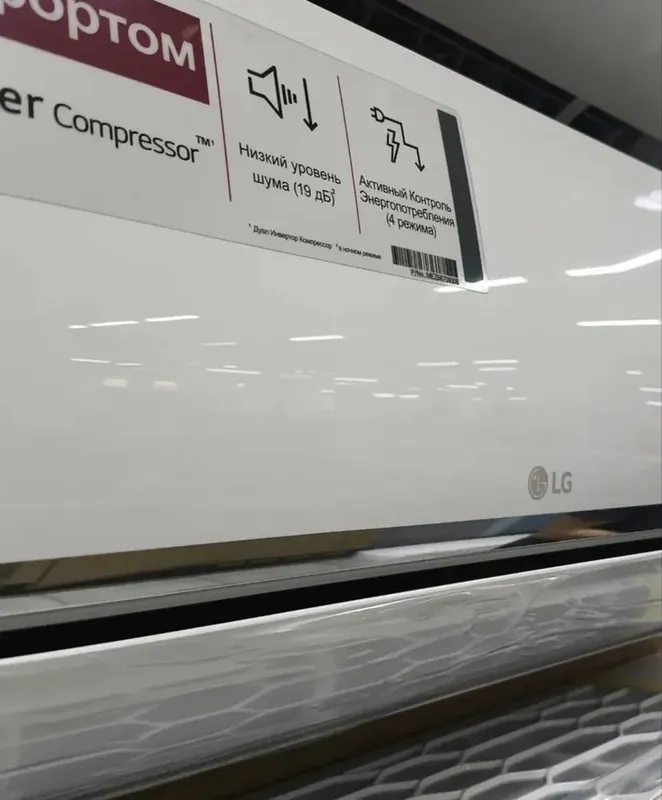 Кондиционеры LG 12/18 70% скидка со склада доставка+установка есть — фото 1
