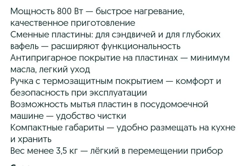 Вафельница Snack Maker 5. Braun.(оригинал). — фото 5