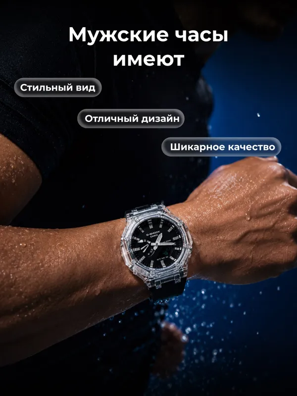 На продаже часы Casio G-Shock 4
