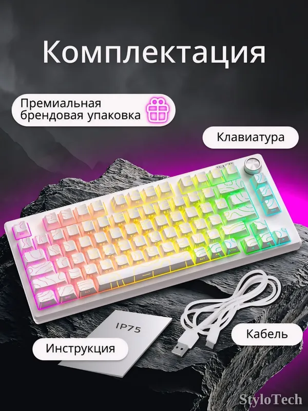 Клавиатура игровая мембранная, бесшумная c RGB — фото 9