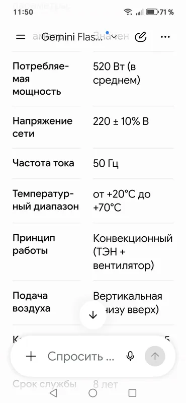сушилка ягоды, фрукты и т. д — фото 1