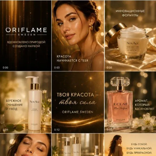 Oriflame orginal mahsulotlari 100%