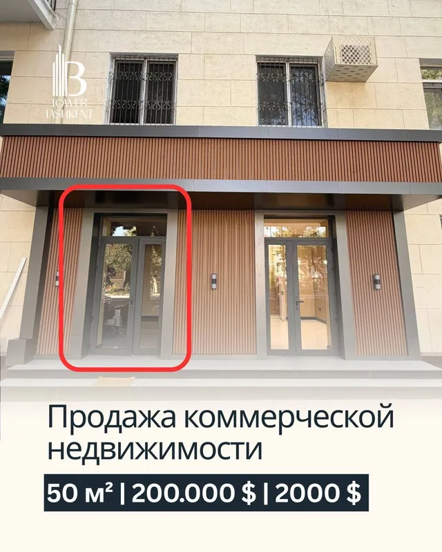 Продается нежилое помещение 1я линия, ор-р: магазин Bosch, 50м² 7