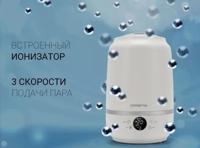 Увлажнитель воздуха Polaris 7205 7