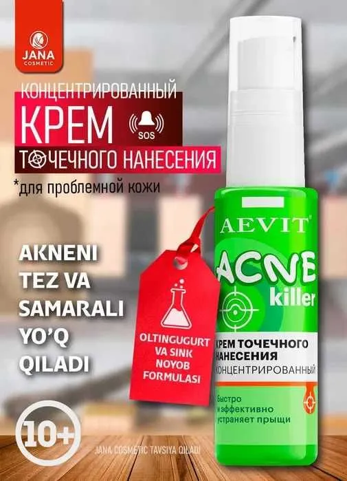 Инфографика для Uzum Market | Дизайн карточек товаров 3 Инфографика для Uzum Market | Дизайн карточек товаров 3
