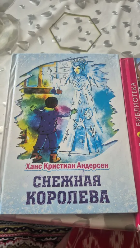 Книжки несколько сказок — фото 1