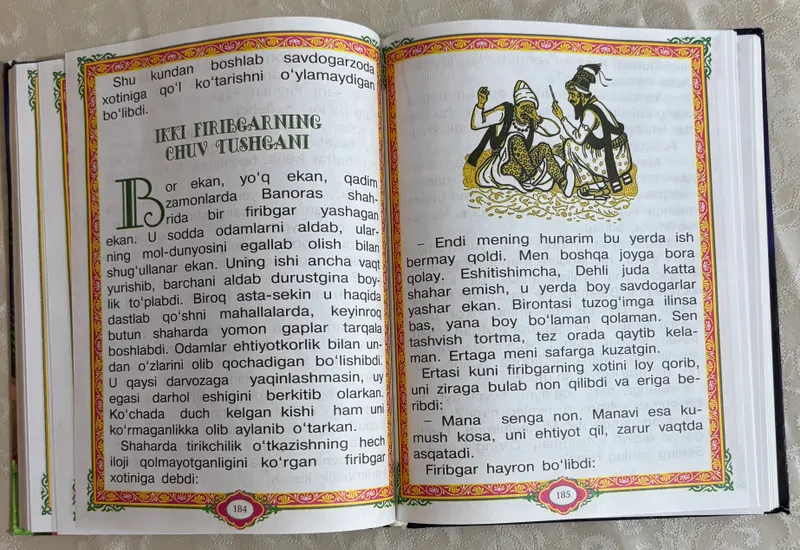 «Sadoqatli Sita 2» 2