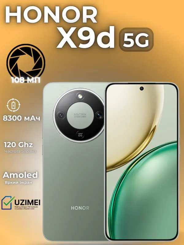 Телефон Honor X9d Телефон Honor X9d