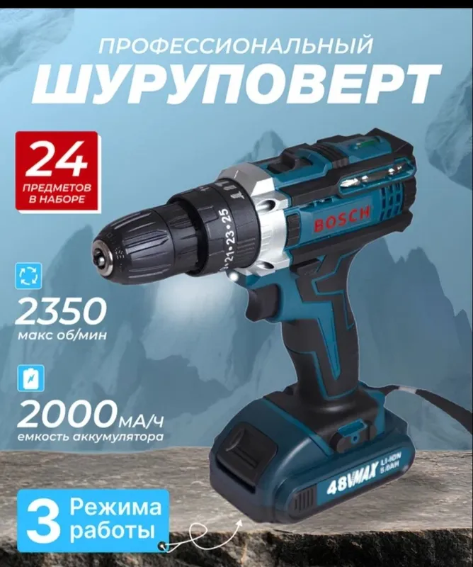 Перфоратор DeWalt 2-26 — фото 4
