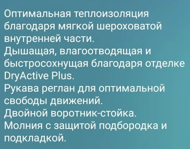 Мужская спортивная терморубашка - Tchibo (Германия) — фото 6