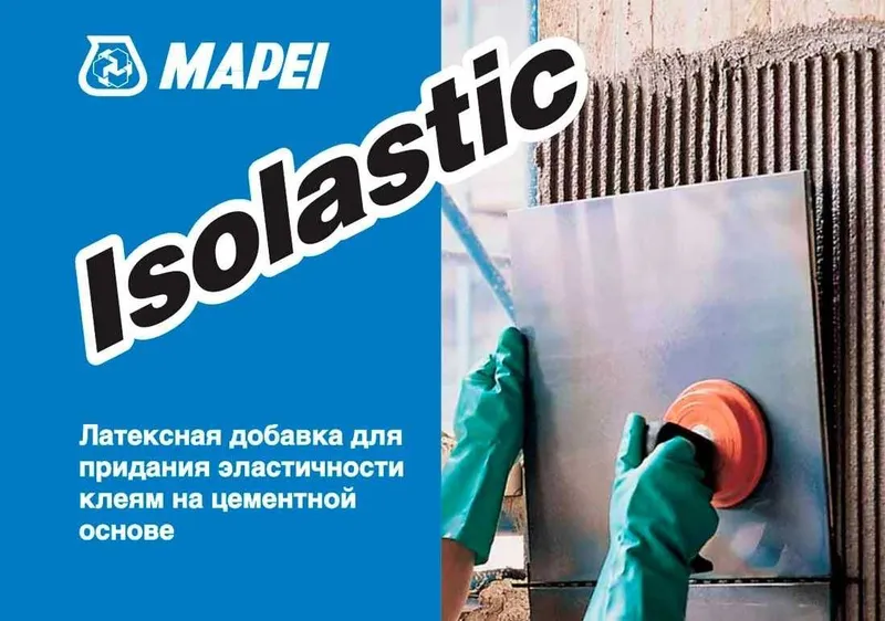 Продукция MAPEI по доступным ценам. — фото 5