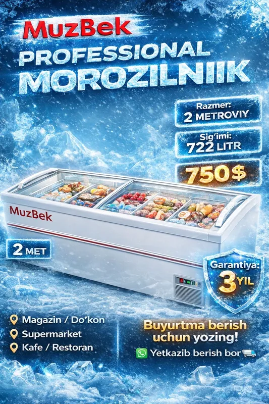 морозильник от бренда MUZBEK морозильник от бренда MUZBEK