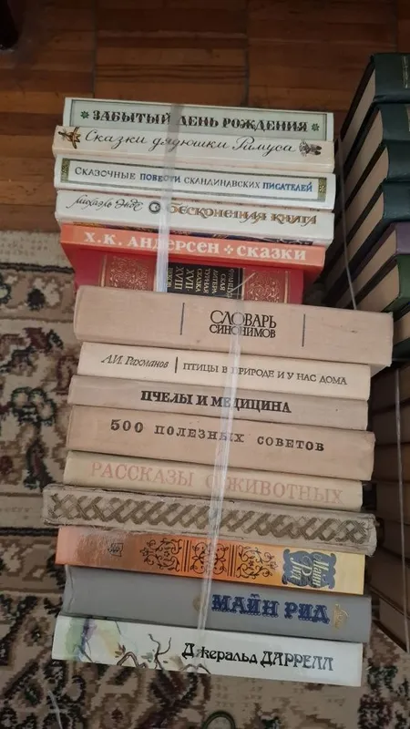 Продаю книги на русском языке. — фото 4