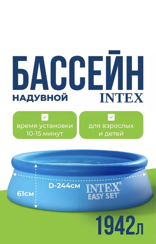 Оптом и в розницу бассейн по самой низкой цене, надувной бассейн, бассейн