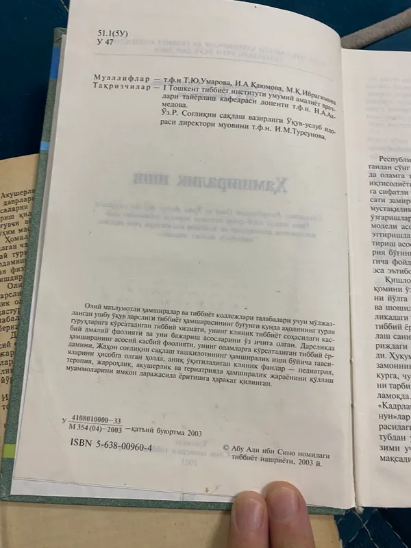 Набор книг 3 Набор книг 3