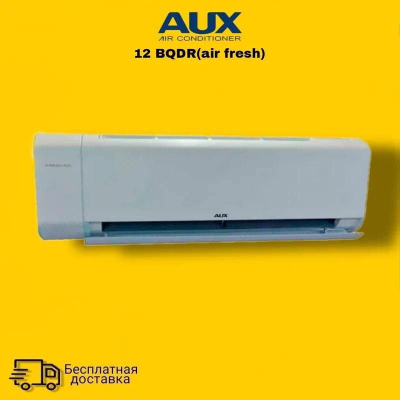 Кондиционер AUX BQDR 12 Inverter Супер Скидки! | Бесплатная доставка!