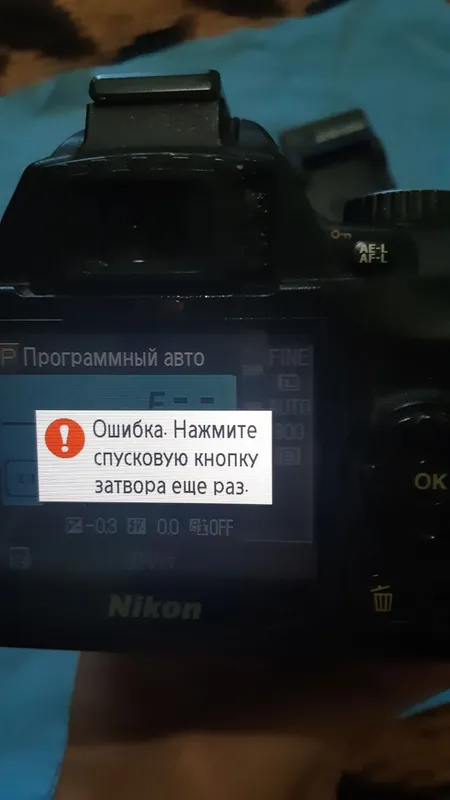фотоаппарат NIKON D60 7 фотоаппарат NIKON D60 7