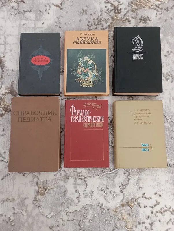 китоб сотилади