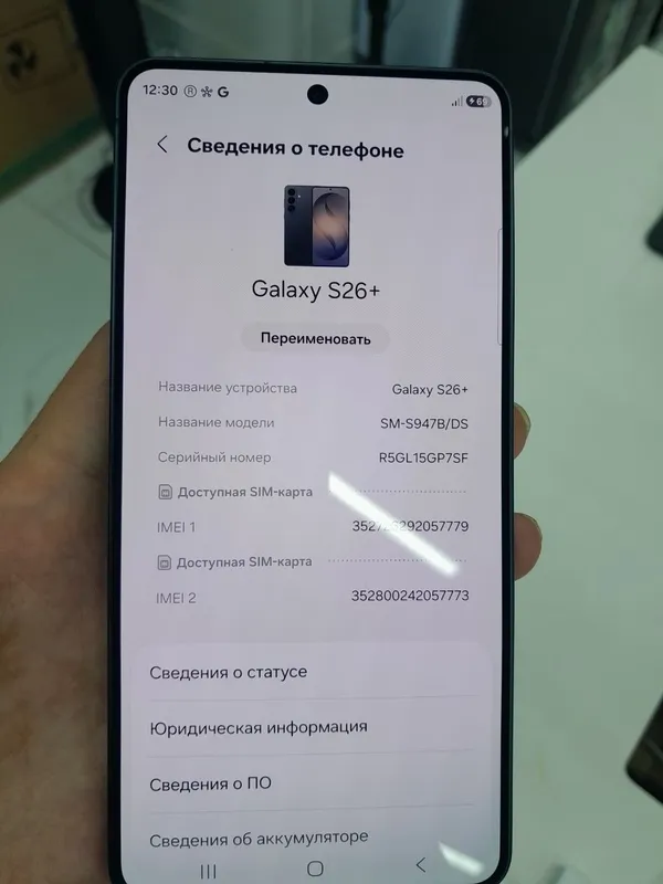 samsung s26 plus idial