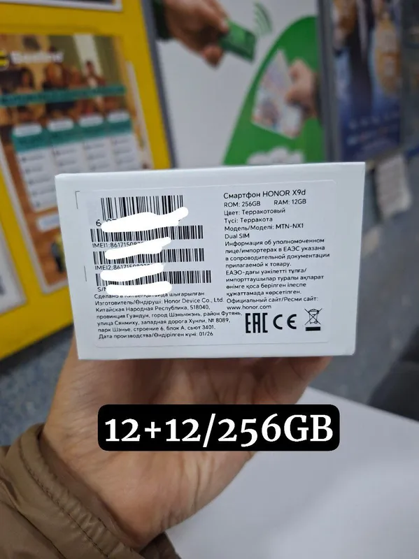 Honor X9d 5G 12+12/256GB — фото 1