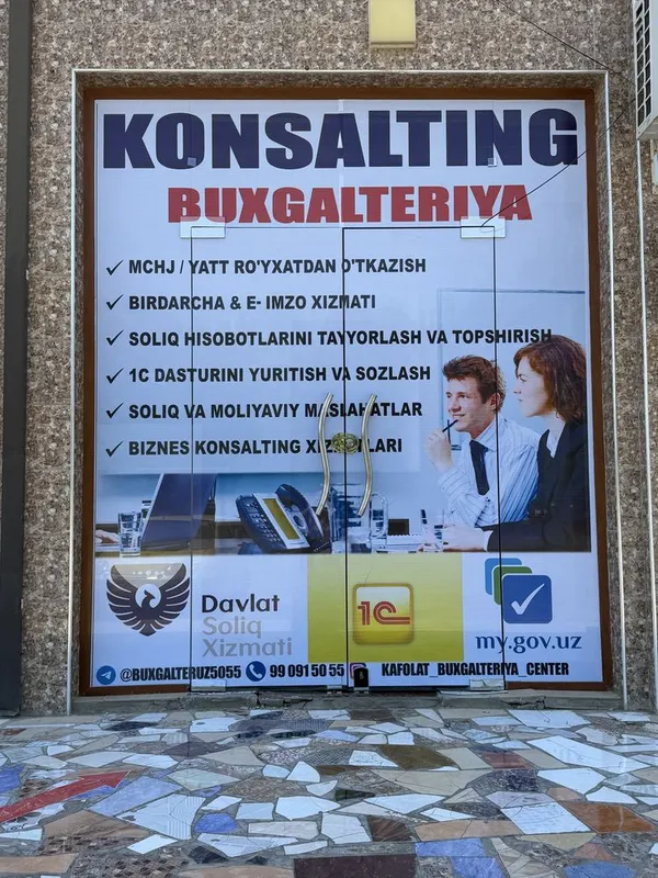 Buxgalteriya xizmati → Бухгалтерские услуги 1