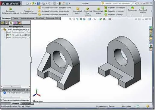 Обучение SolidWorks, AutoCAD, 3DsMAx, Photoshop,CorelDRAW, рендер, ЧПУ — фото 2