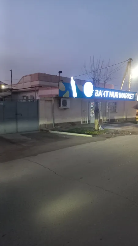 Дом продажа или обмен