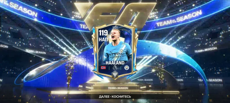 Fotboll akaunt sotiladi