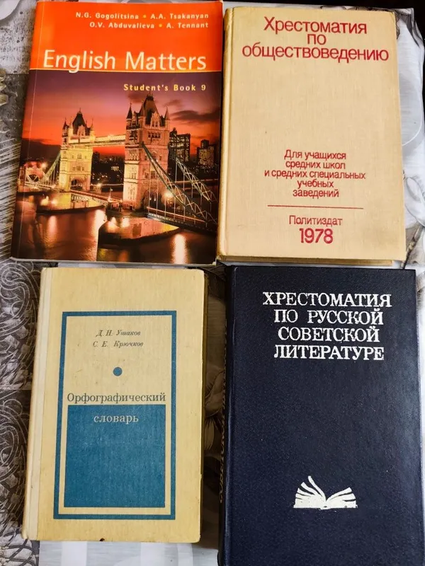 Книги разные,15000сум.. — фото 4