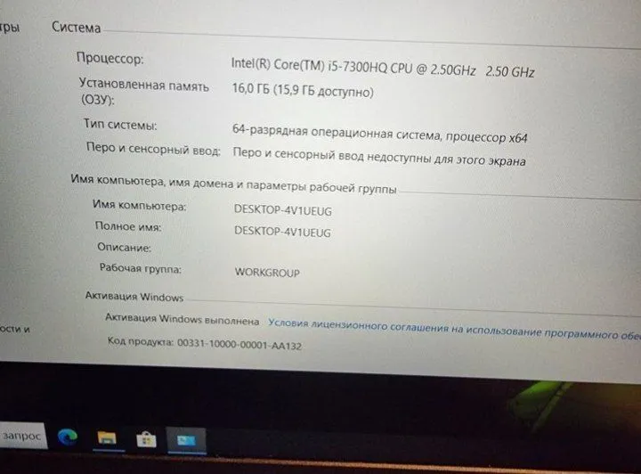 Lenovo Legion core i5 GTX1050 6