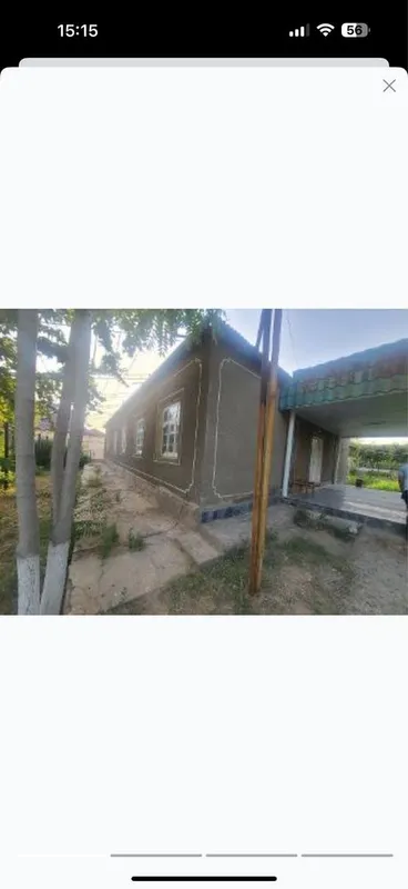Нотурар жой сотилади