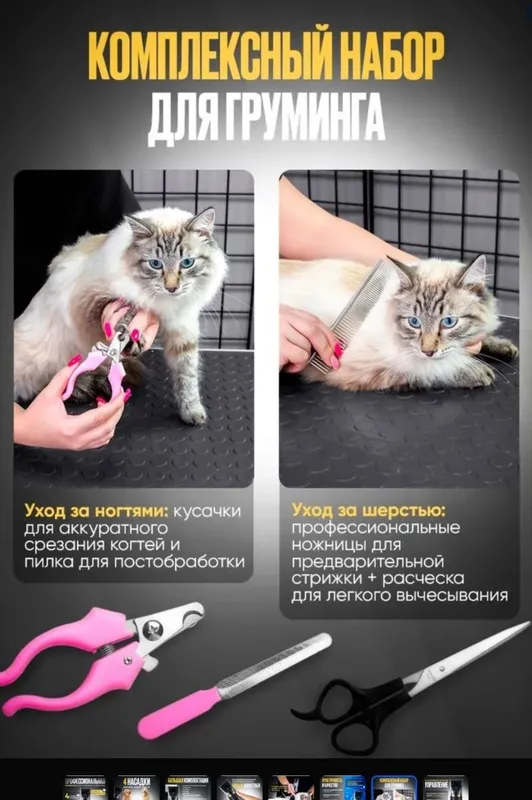 Профессиональная LED-машинка, лёгкая стрижка любых собак/кошек/лошадей 4 Профессиональная LED-машинка, лёгкая стрижка любых собак/кошек/лошадей 4