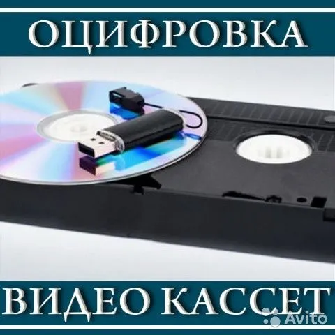 VHS Lenta Kasetalrni Zaxbat qilib Fleshka va Hardga yozamiz — фото 5