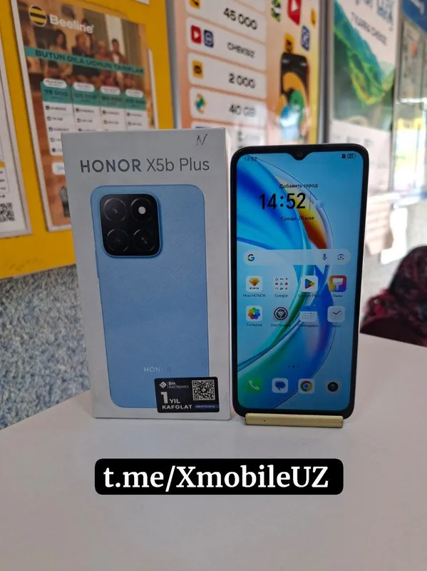 Honor X5b Plus 4+4/128GB