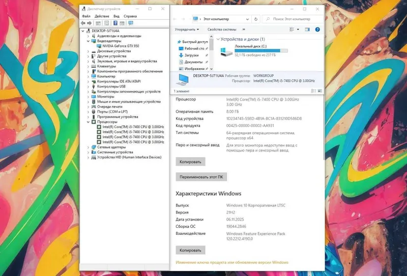 H110 / i5 7400 / GTX 950 2GB / 8GB / SSD 256GB Yana arzon lari bor 4 H110 / i5 7400 / GTX 950 2GB / 8GB / SSD 256GB Yana arzon lari bor 4