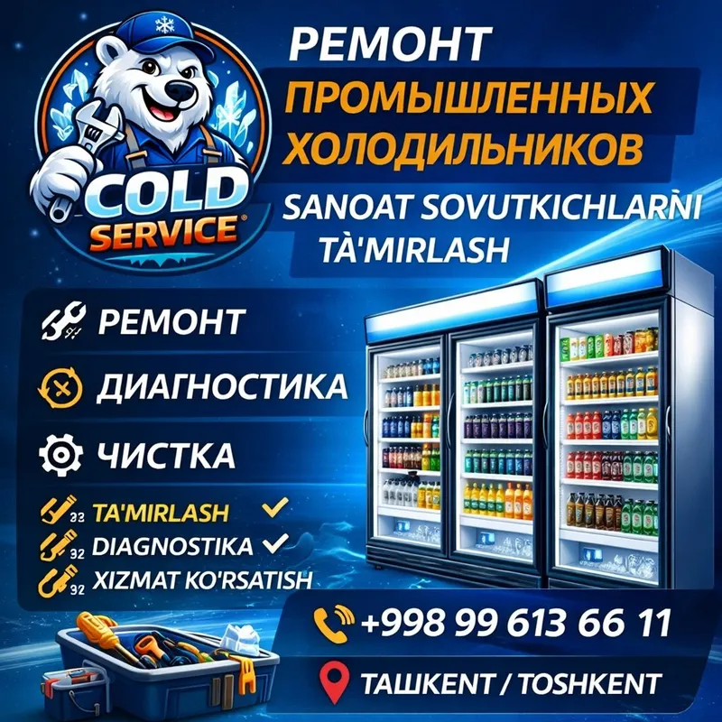 Мастер по кондиционерам: установка, ремонт, чистка. — фото 4