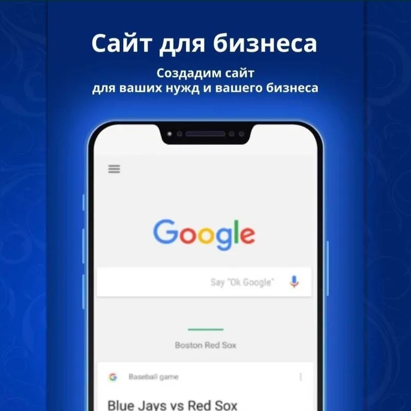 Разработка сайтов и мобильных приложений "под ключ — фото 1