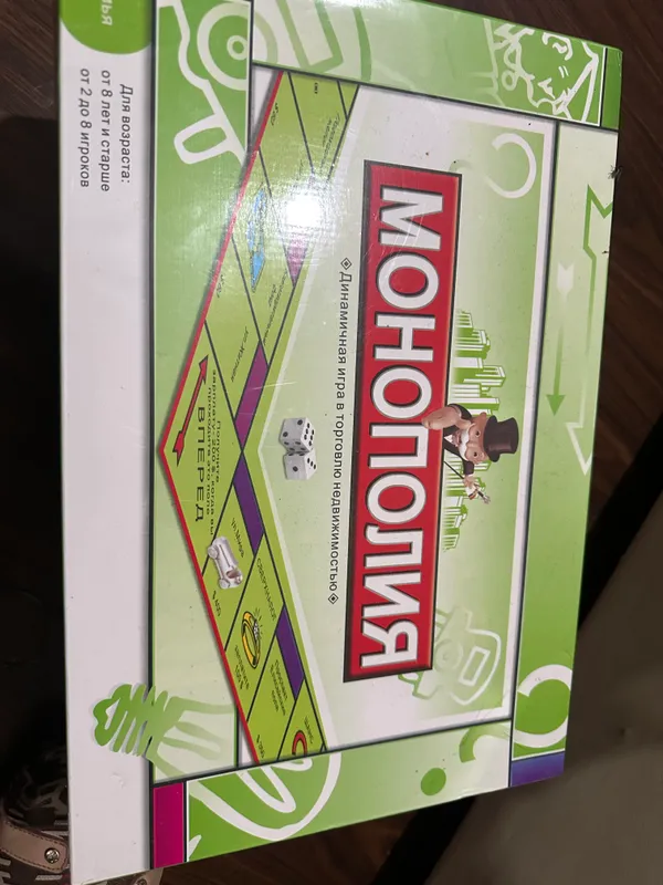 Monopoliya stol o‘yini Monopoliya stol o‘yini