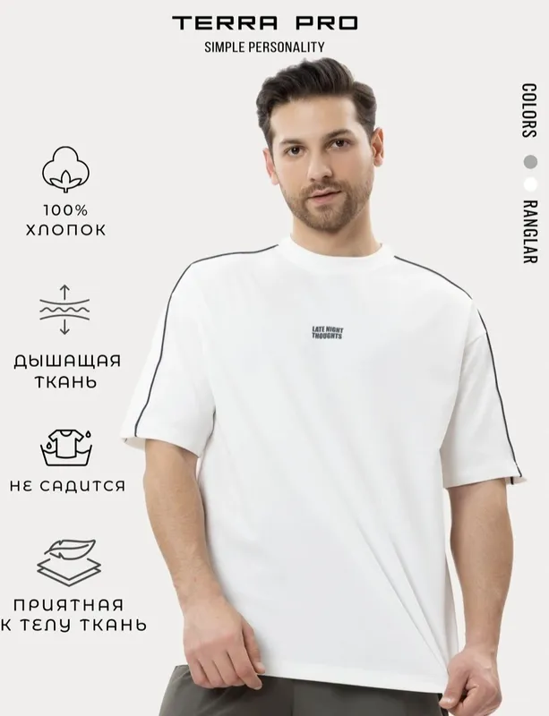 TERRA PRO Мужская Футболка Короткий Рукав