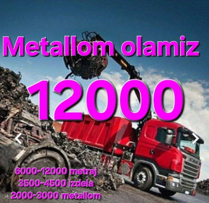 Metall metallom olamiz прём металл металлолом металлом