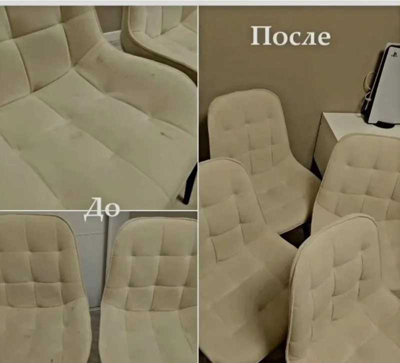 Химчистка на дому 4 Химчистка на дому 4