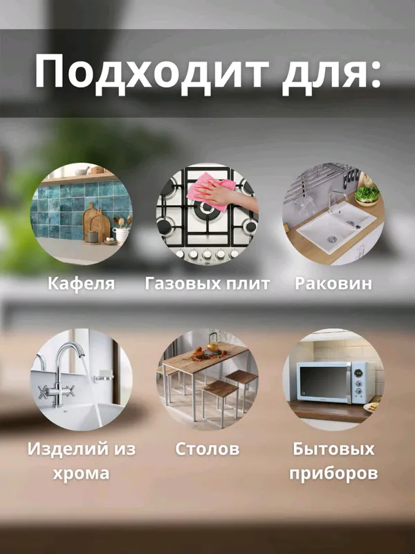 оптом и в розницу крем для кухни — фото 1 оптом и в розницу крем для кухни — фото 1