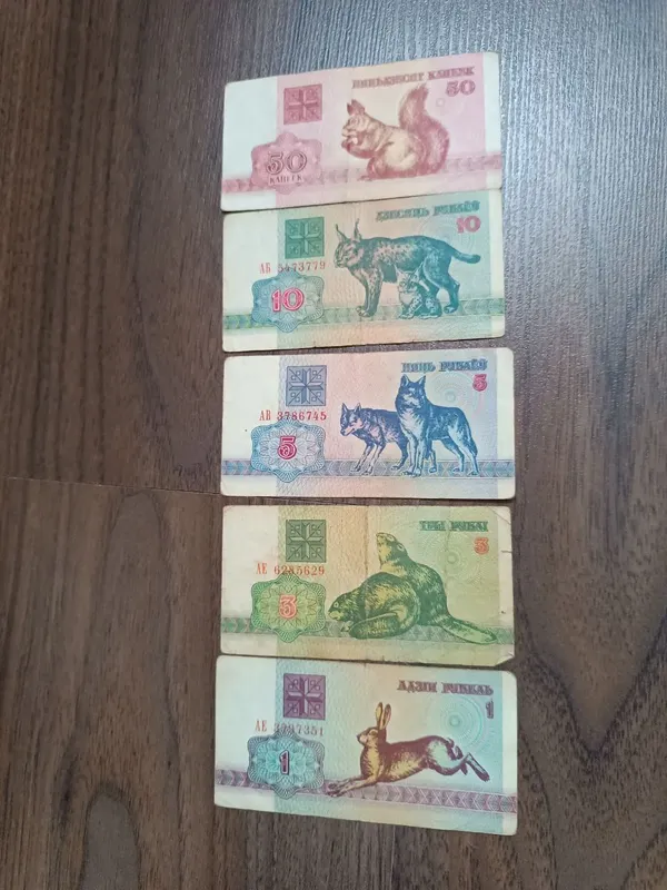 Срочно продам раритетные купюры.