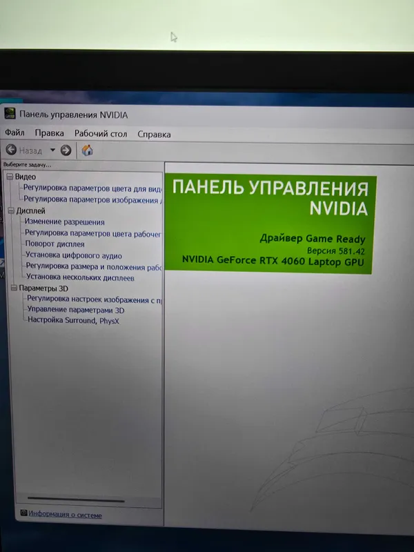 Noutbuk MSI Alpha 2 Noutbuk MSI Alpha 2