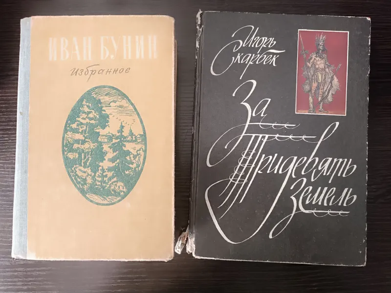книги на русском языке