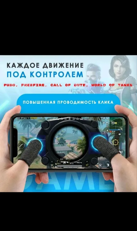 Mobil o‘yinlar uchun barmoq qopchalari – 2 dona. 2 Mobil o‘yinlar uchun barmoq qopchalari – 2 dona. 2