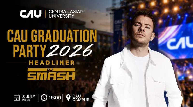 Билет на DJ Smash
