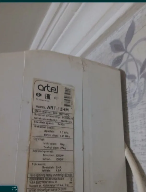 12 artel zur holatda srochna sotiladi