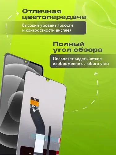 Redmi 14C/Poco C75 uchun sensorli displey, qora 2
