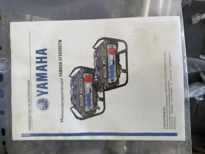 Генератор yamaka 5500 6